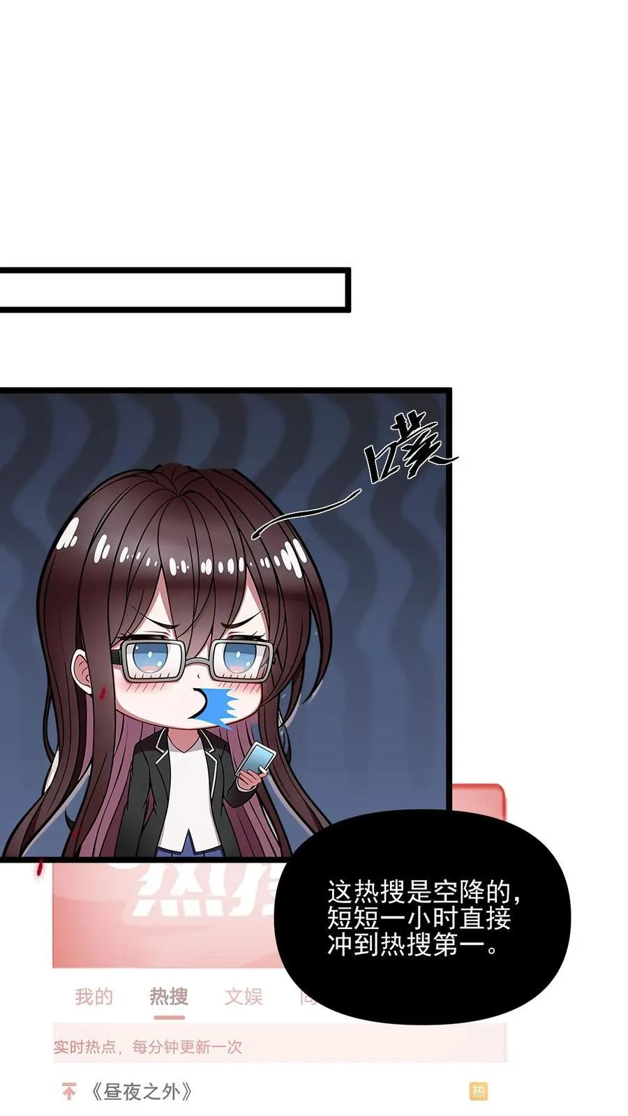 第69话27