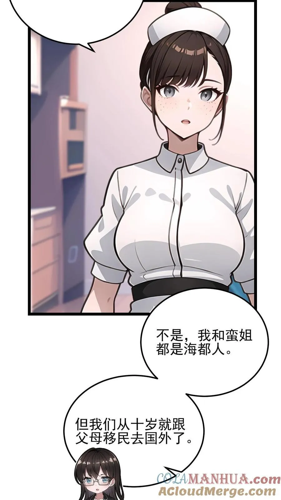 第28话16