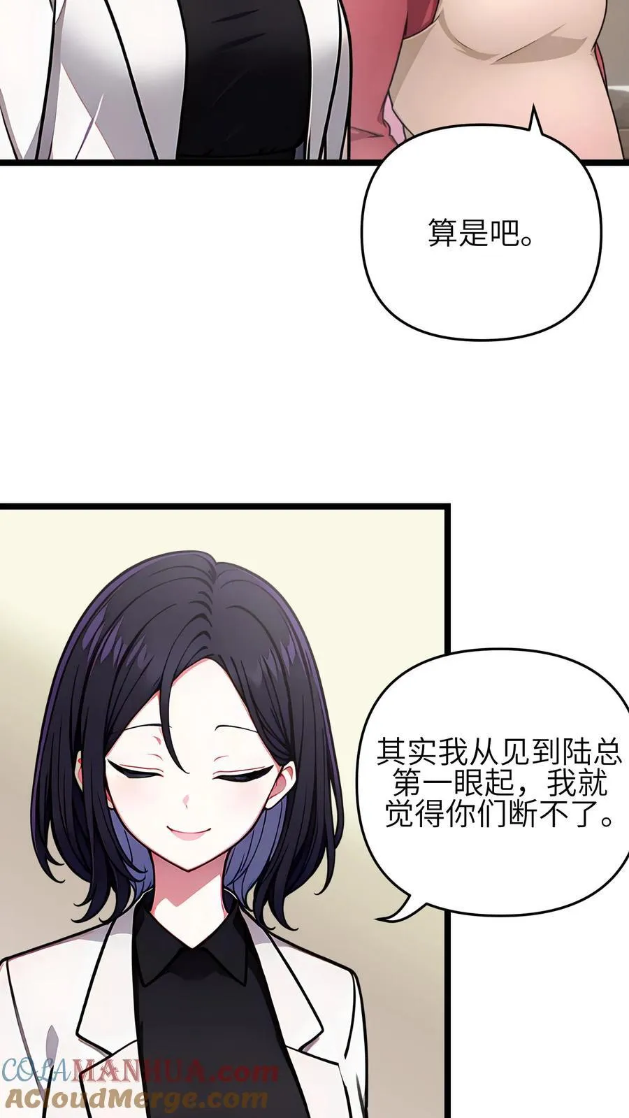 第130话8