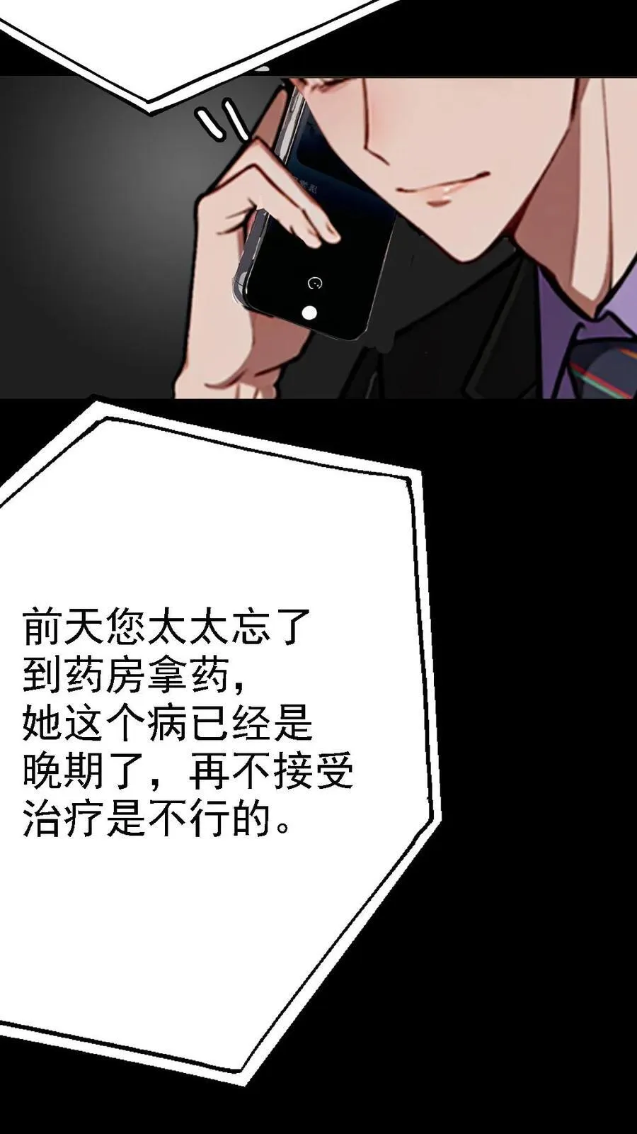 第6话13