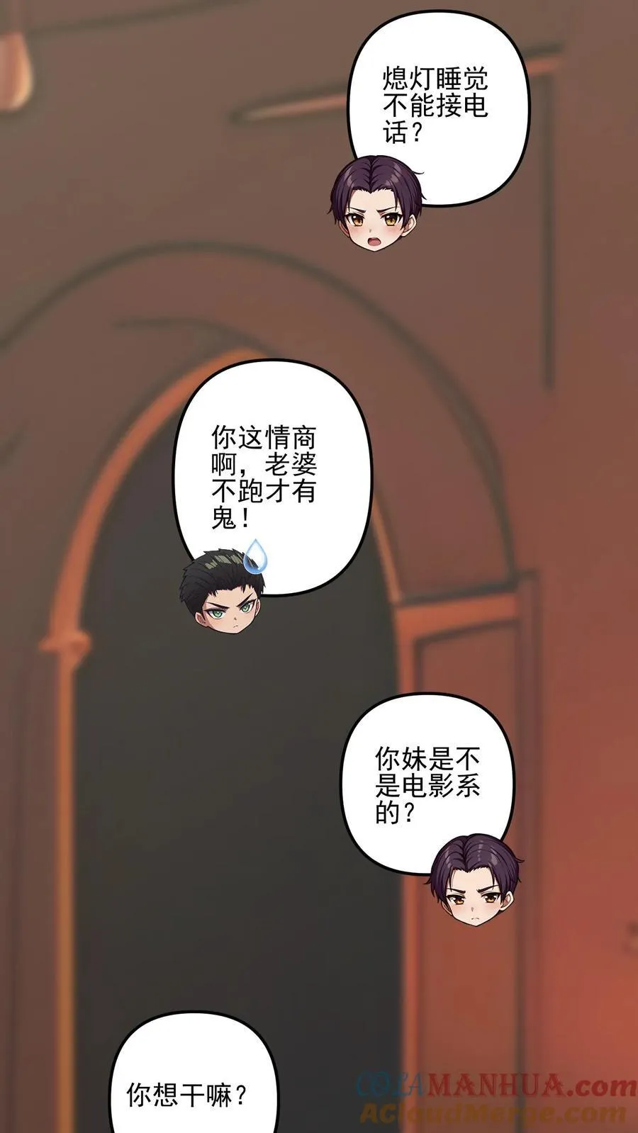 第57话4