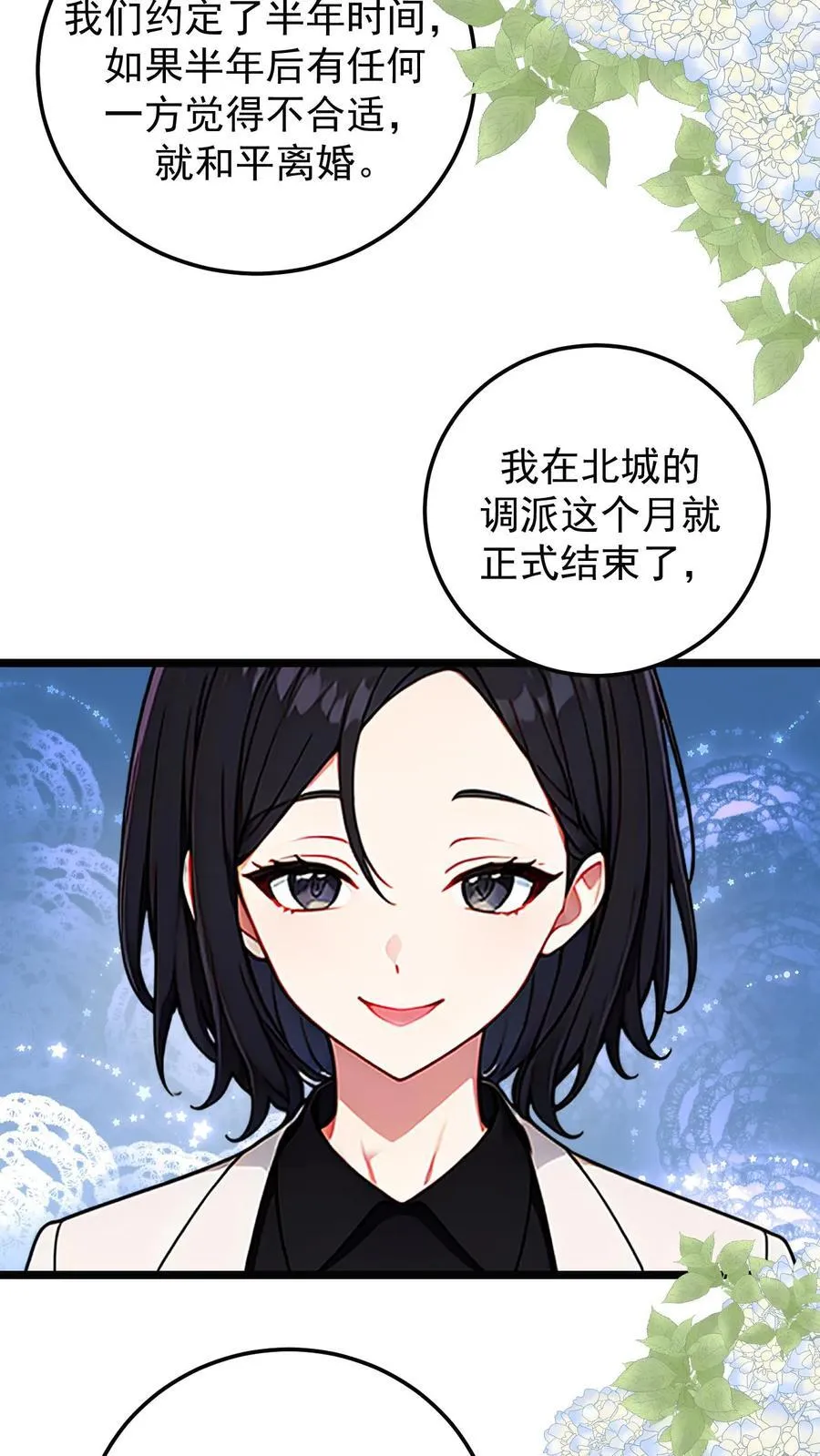第120话9