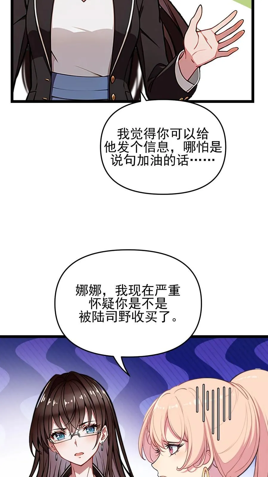 第110话7