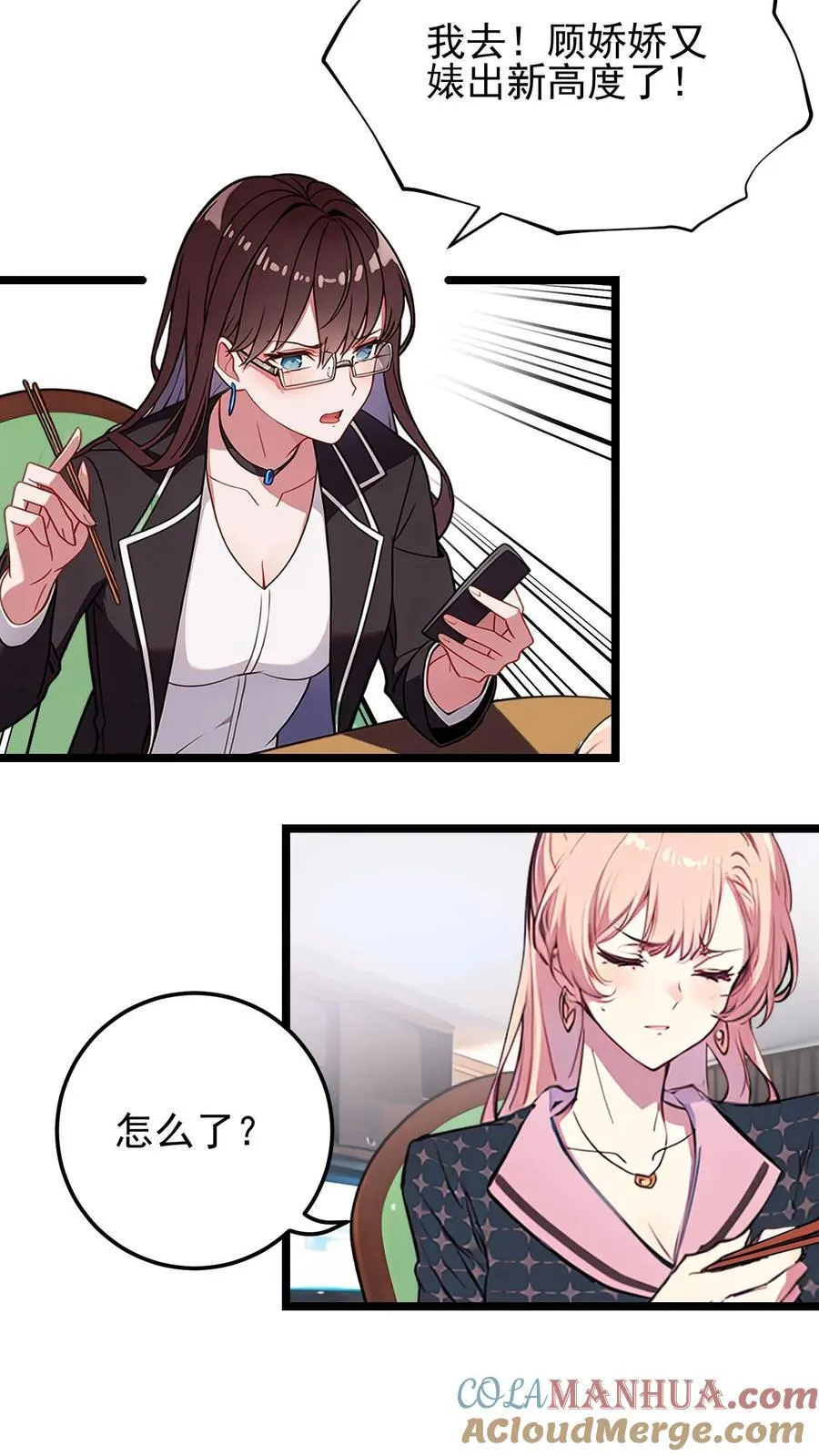 第35话8
