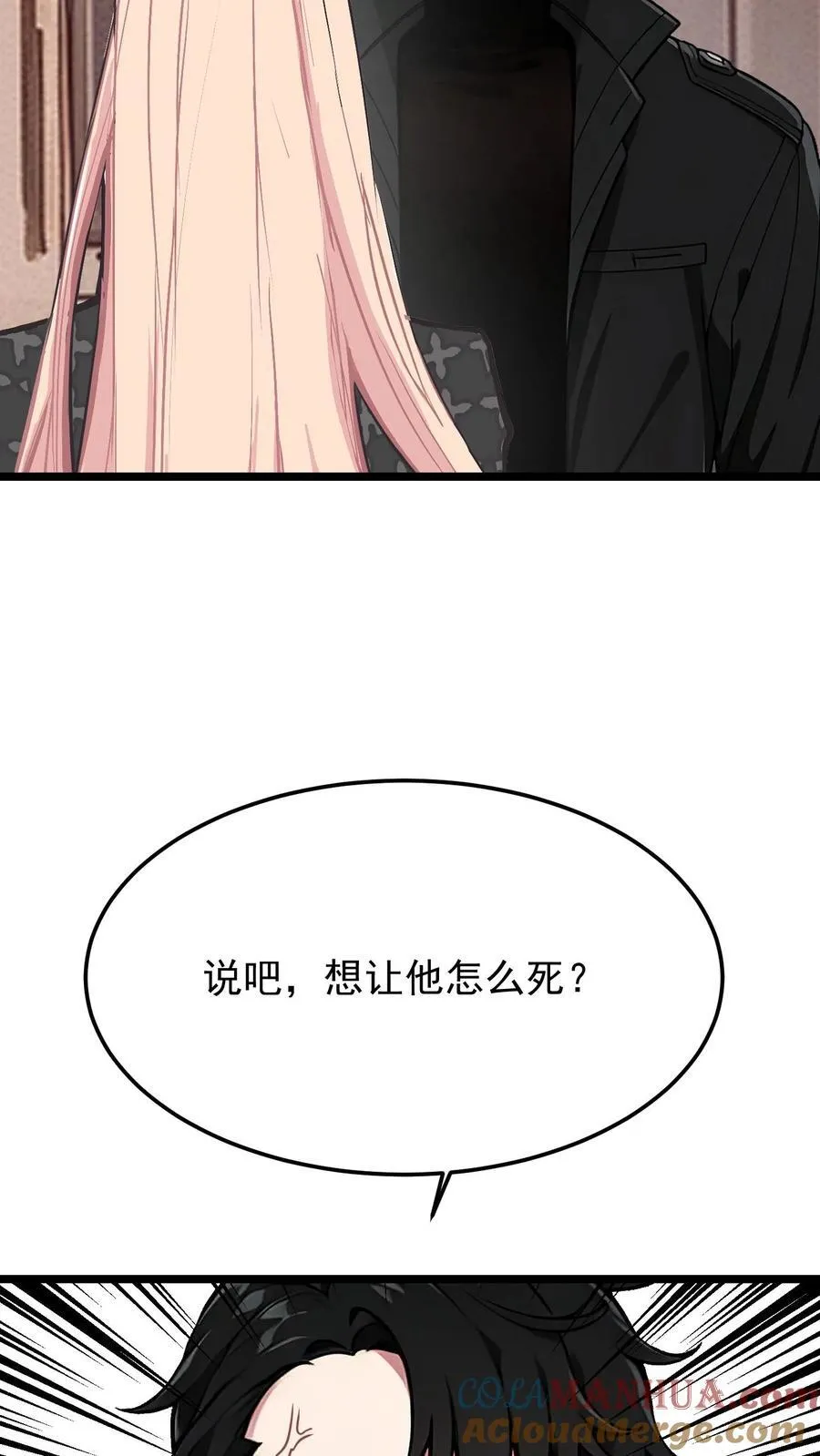 第53话18