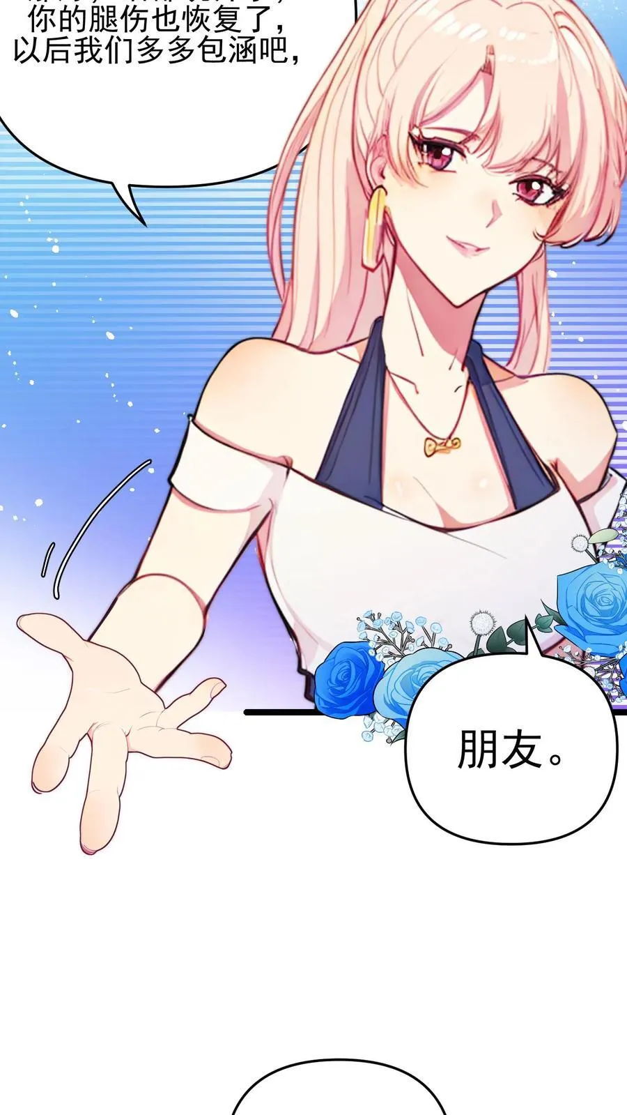 第118话23