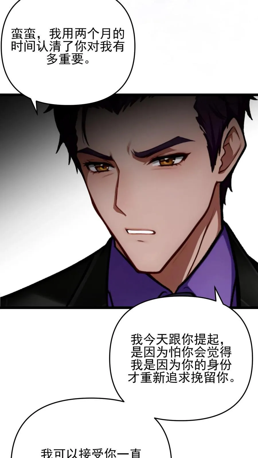 第126话21