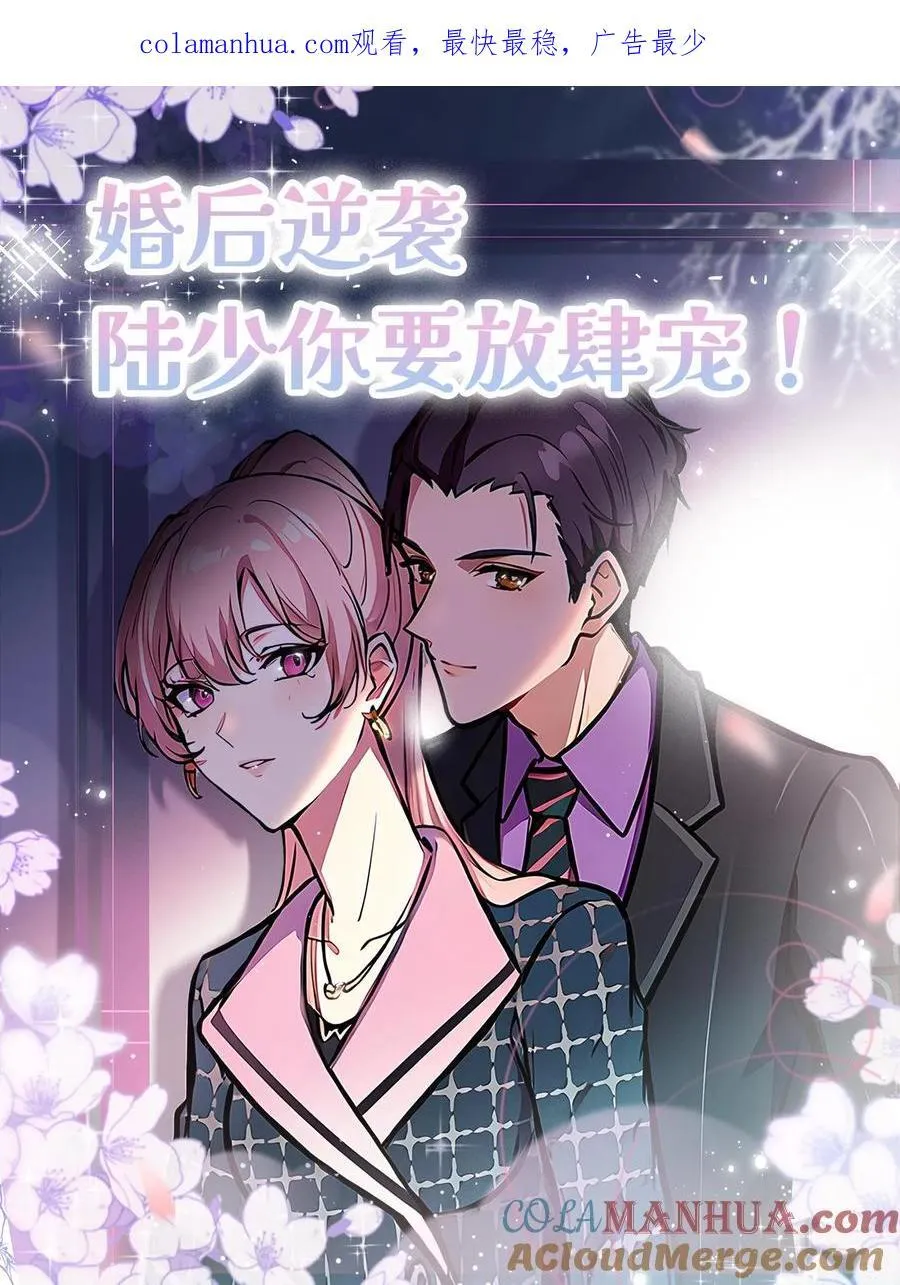 第58话0