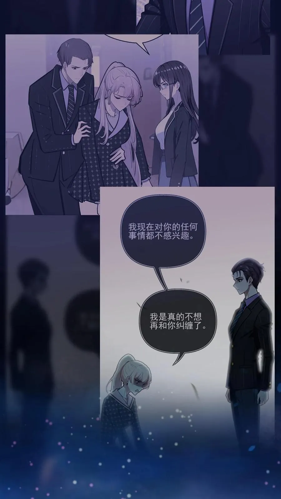 第144话 完结15