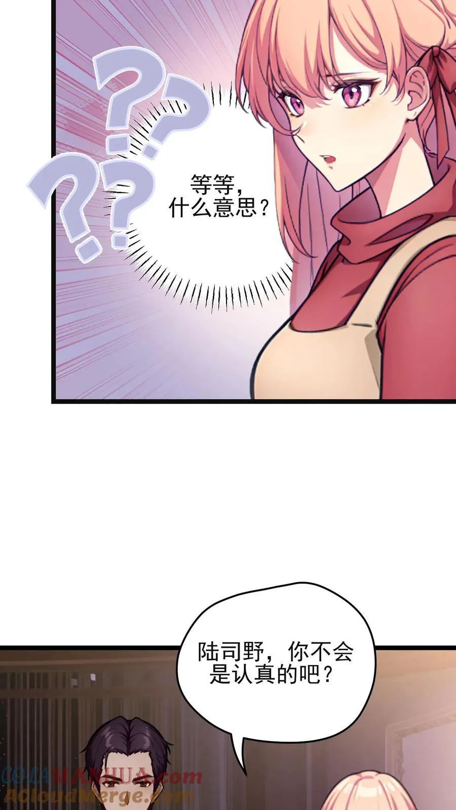 第126话12