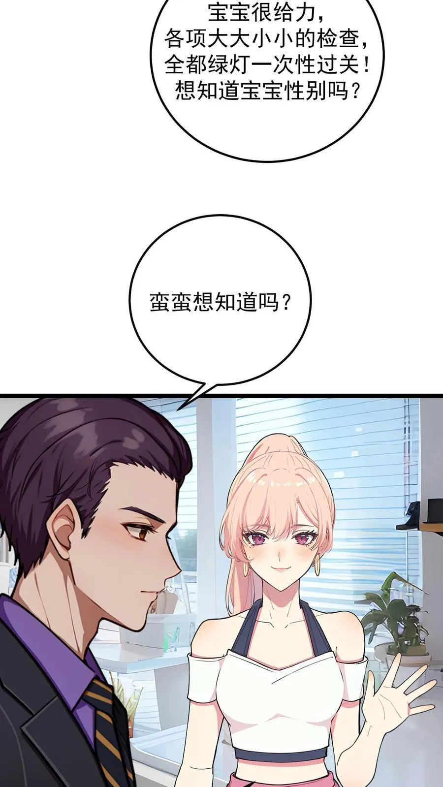第120话15