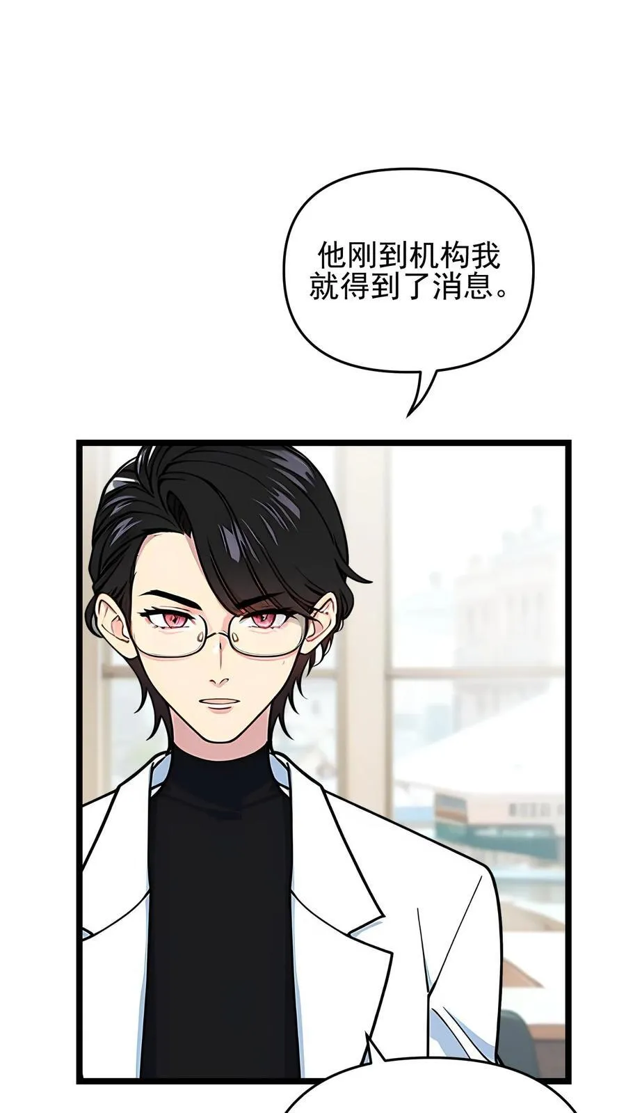 第113话31
