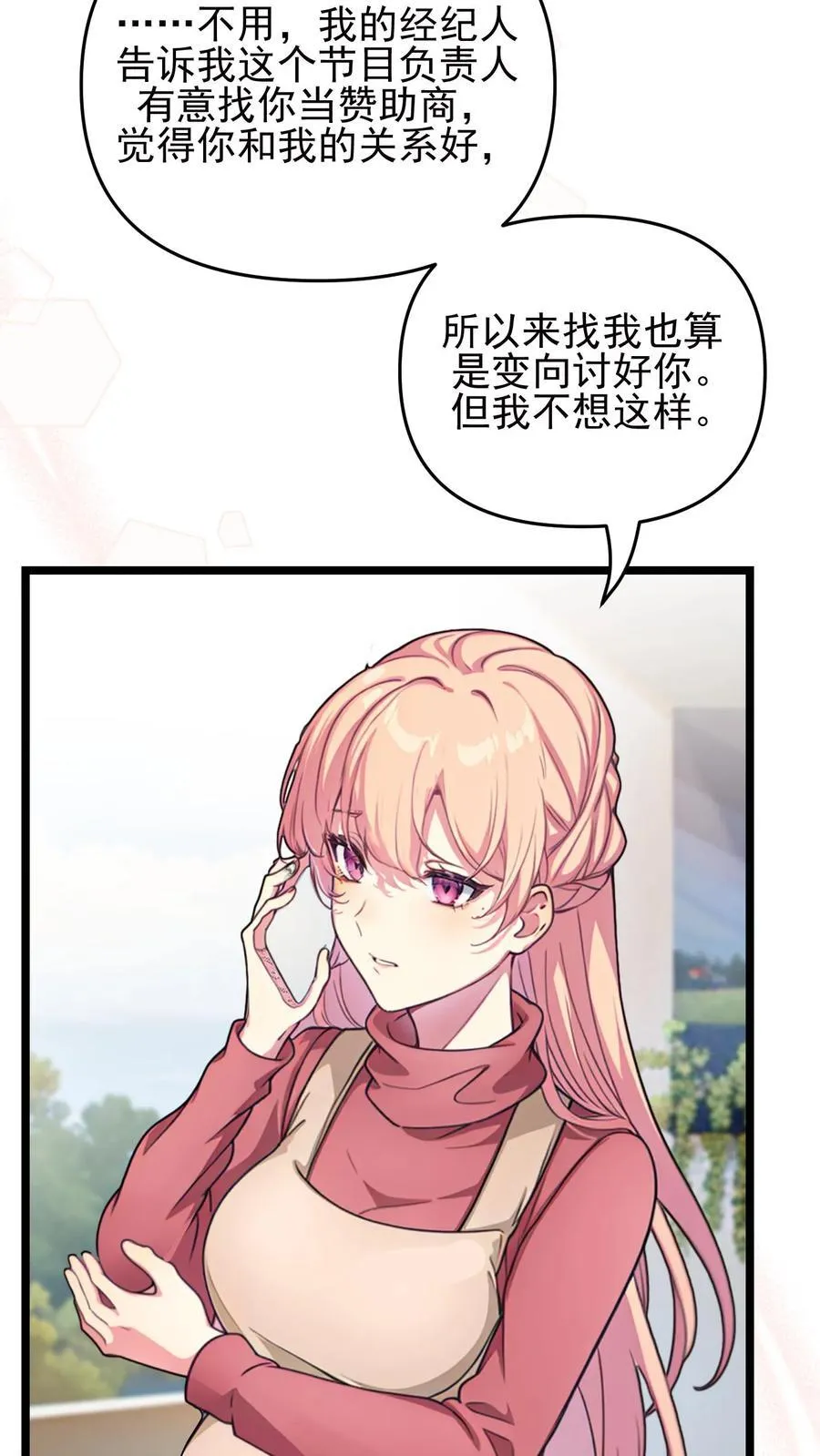 第123话21