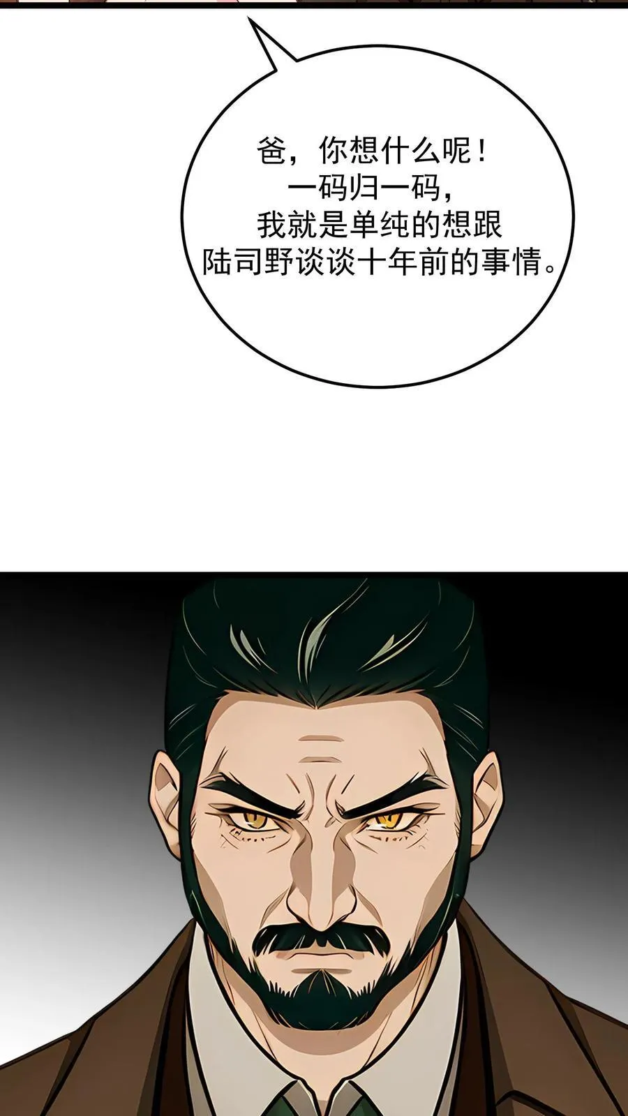 第96话13