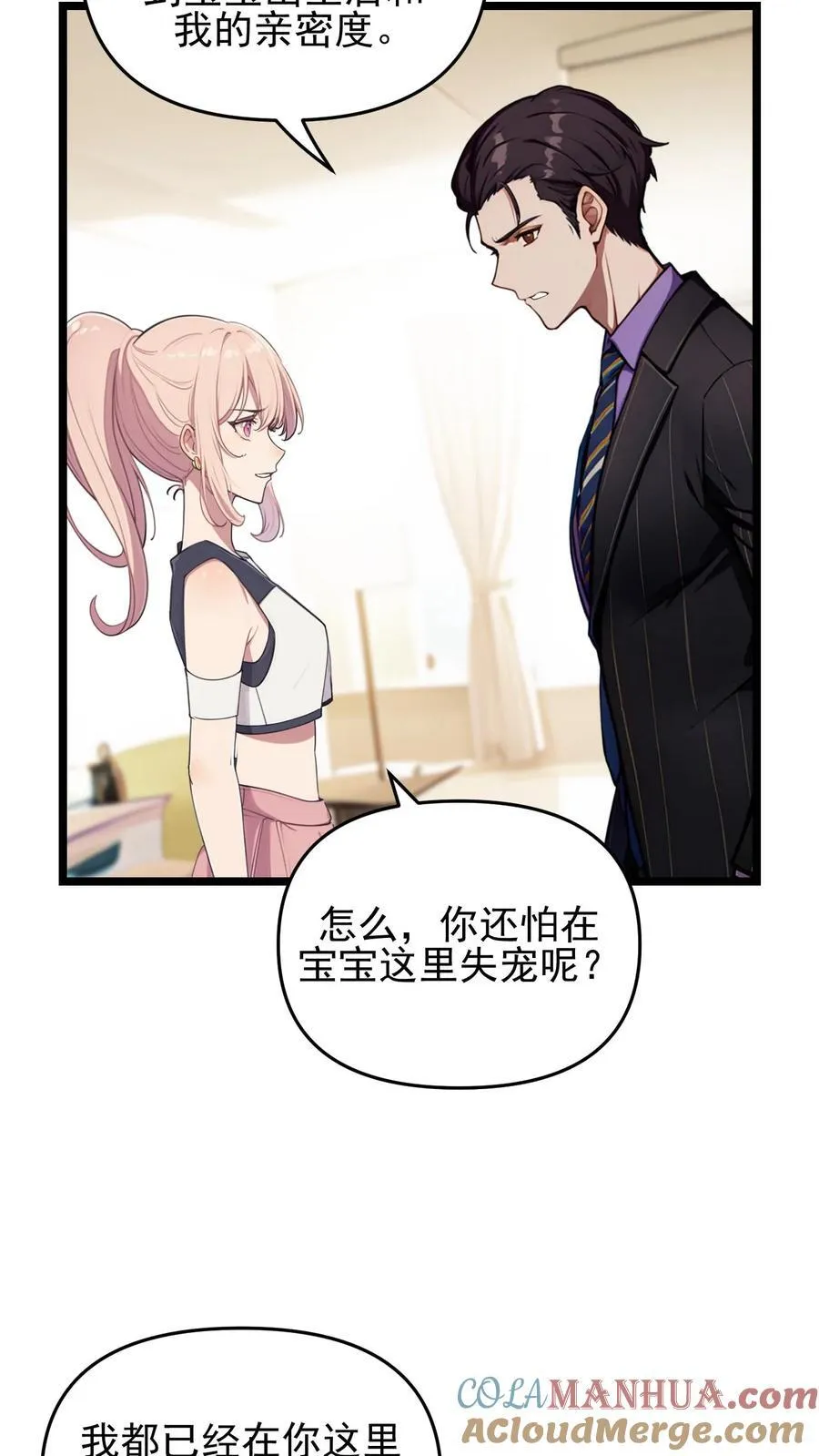 第107话18