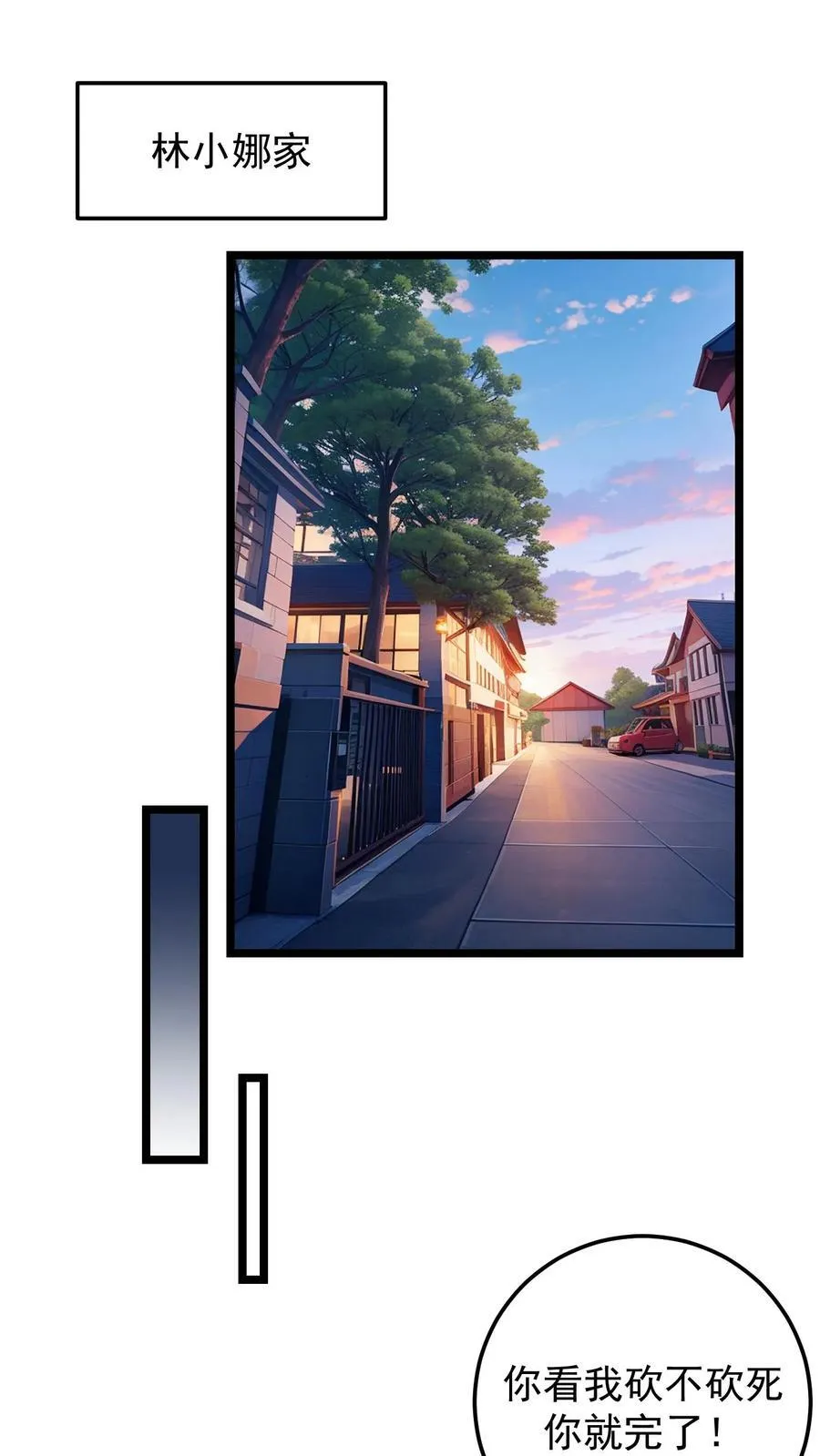 第132话5