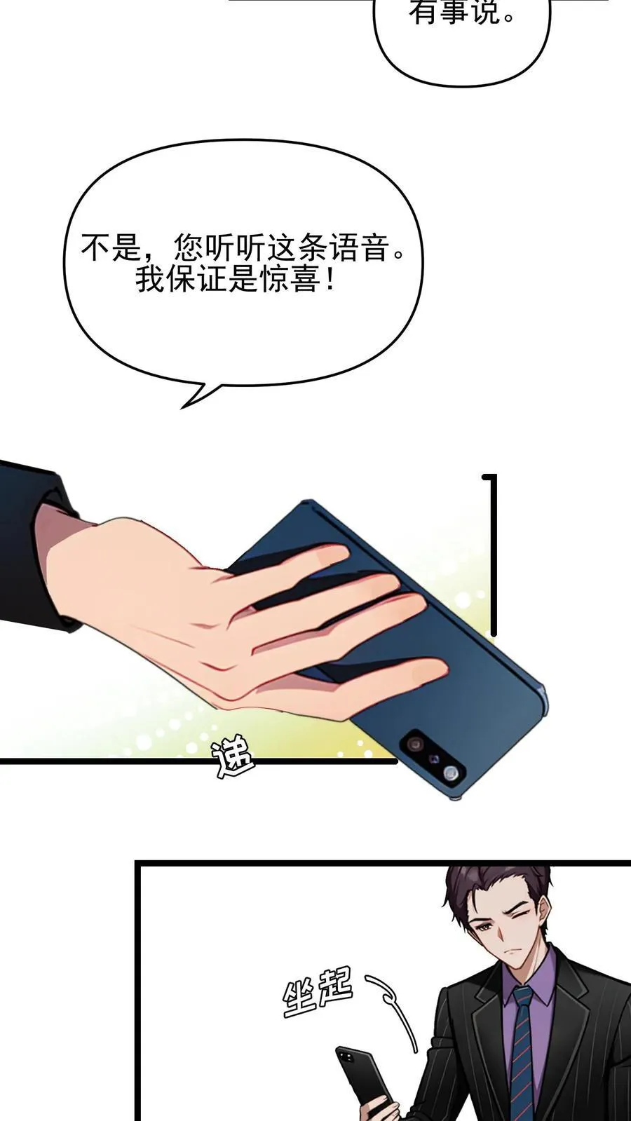 第110话13