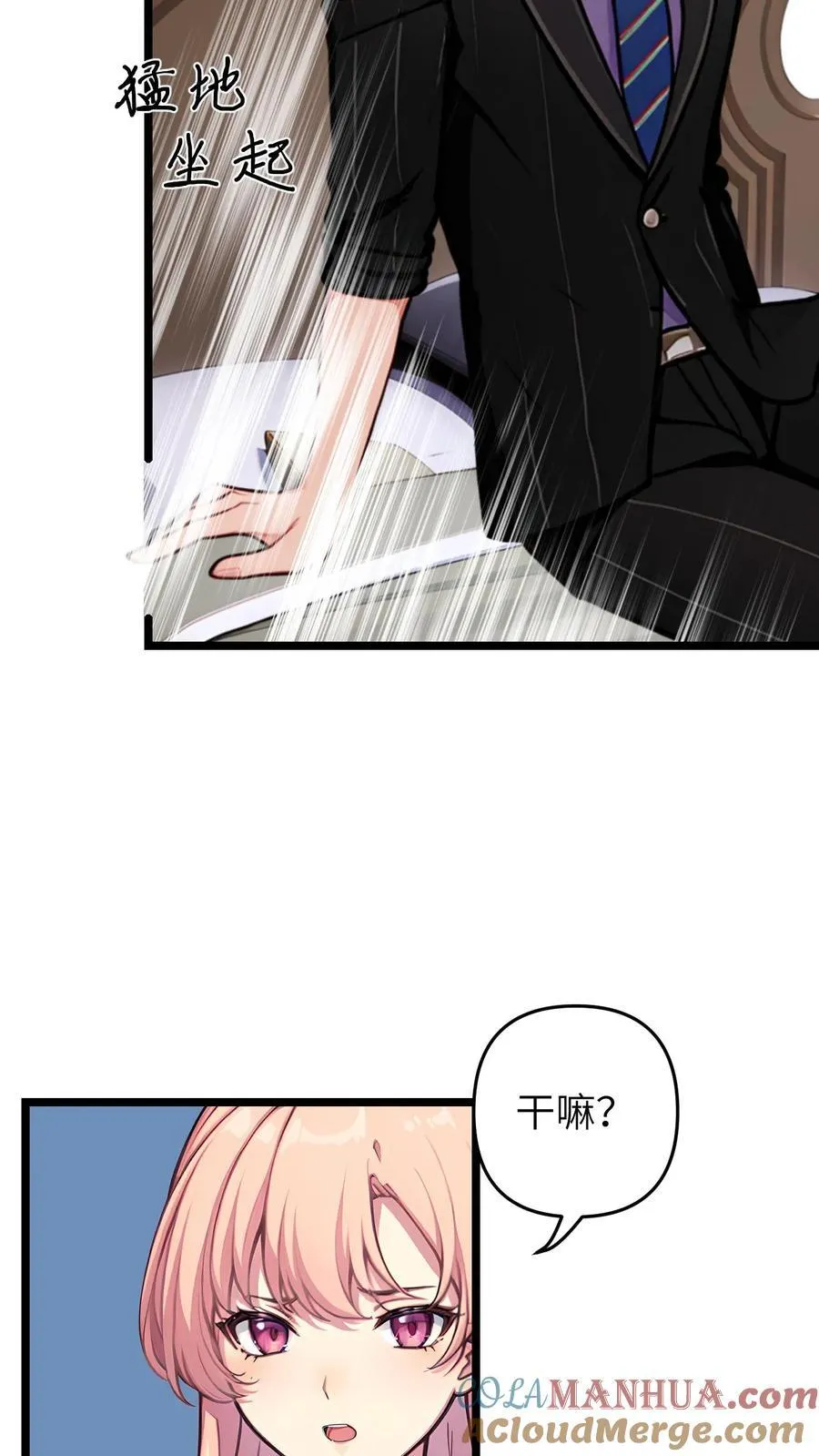第130话18