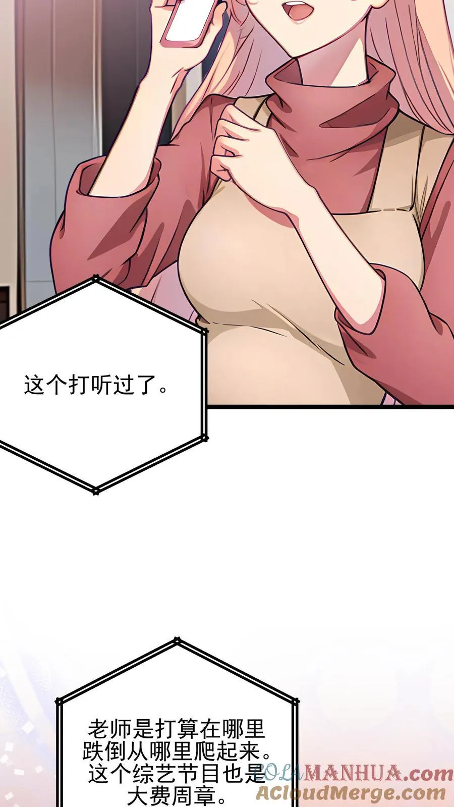 第123话6
