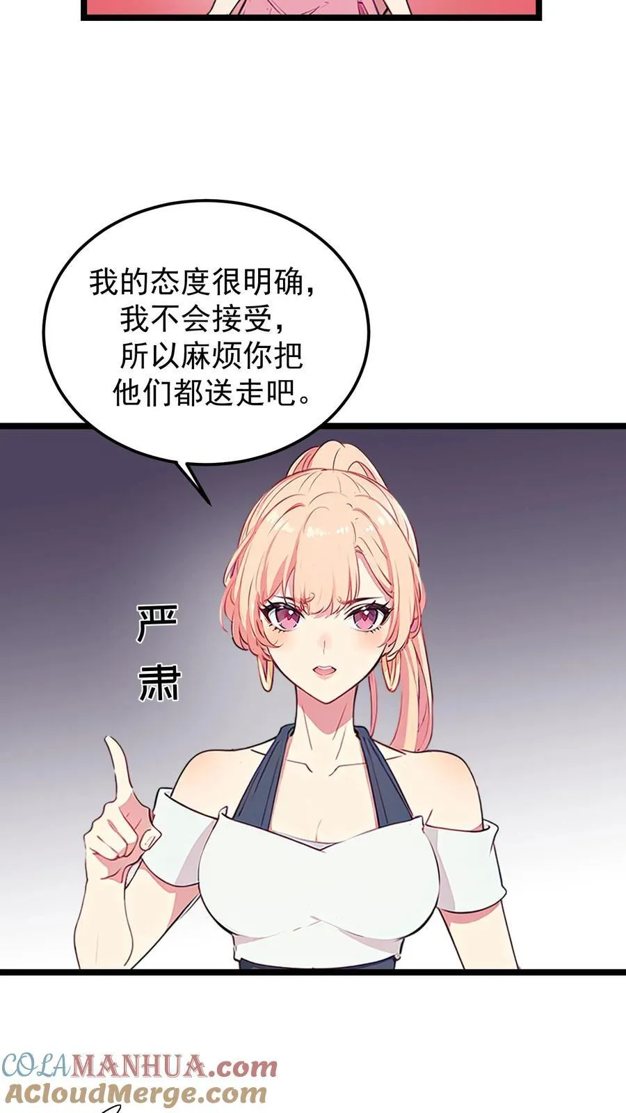第74话22