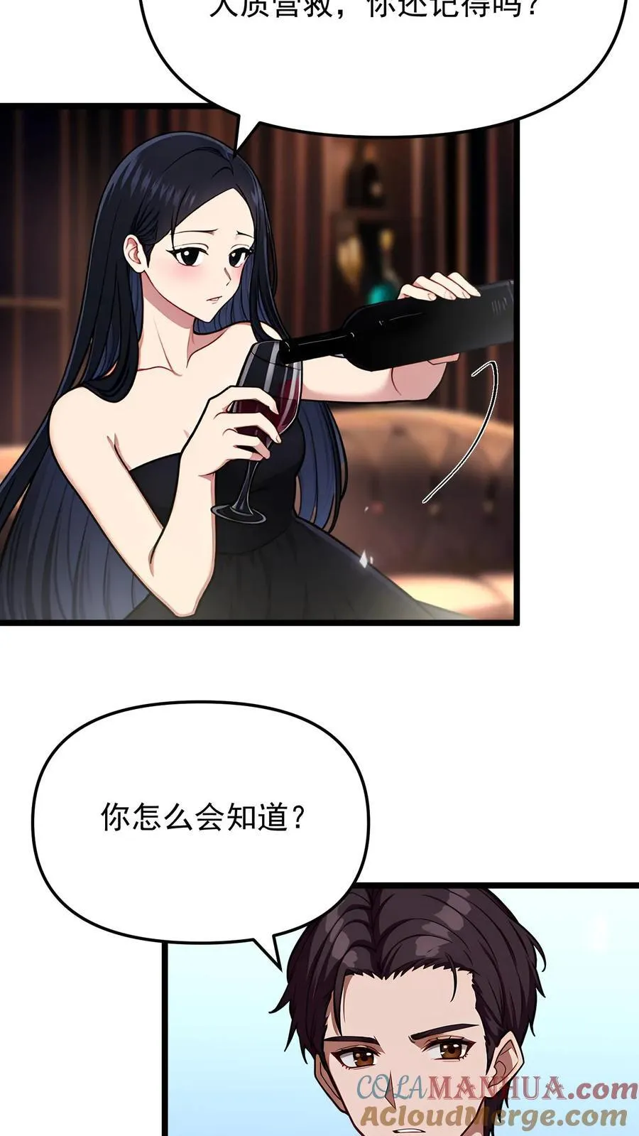 第72话14