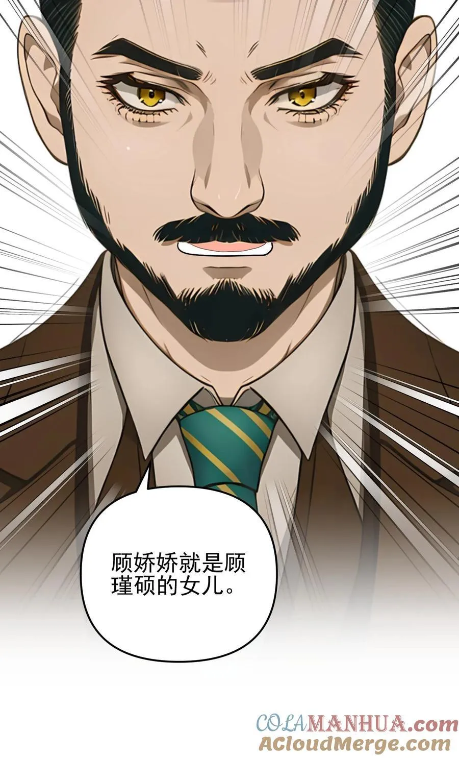 第86话24