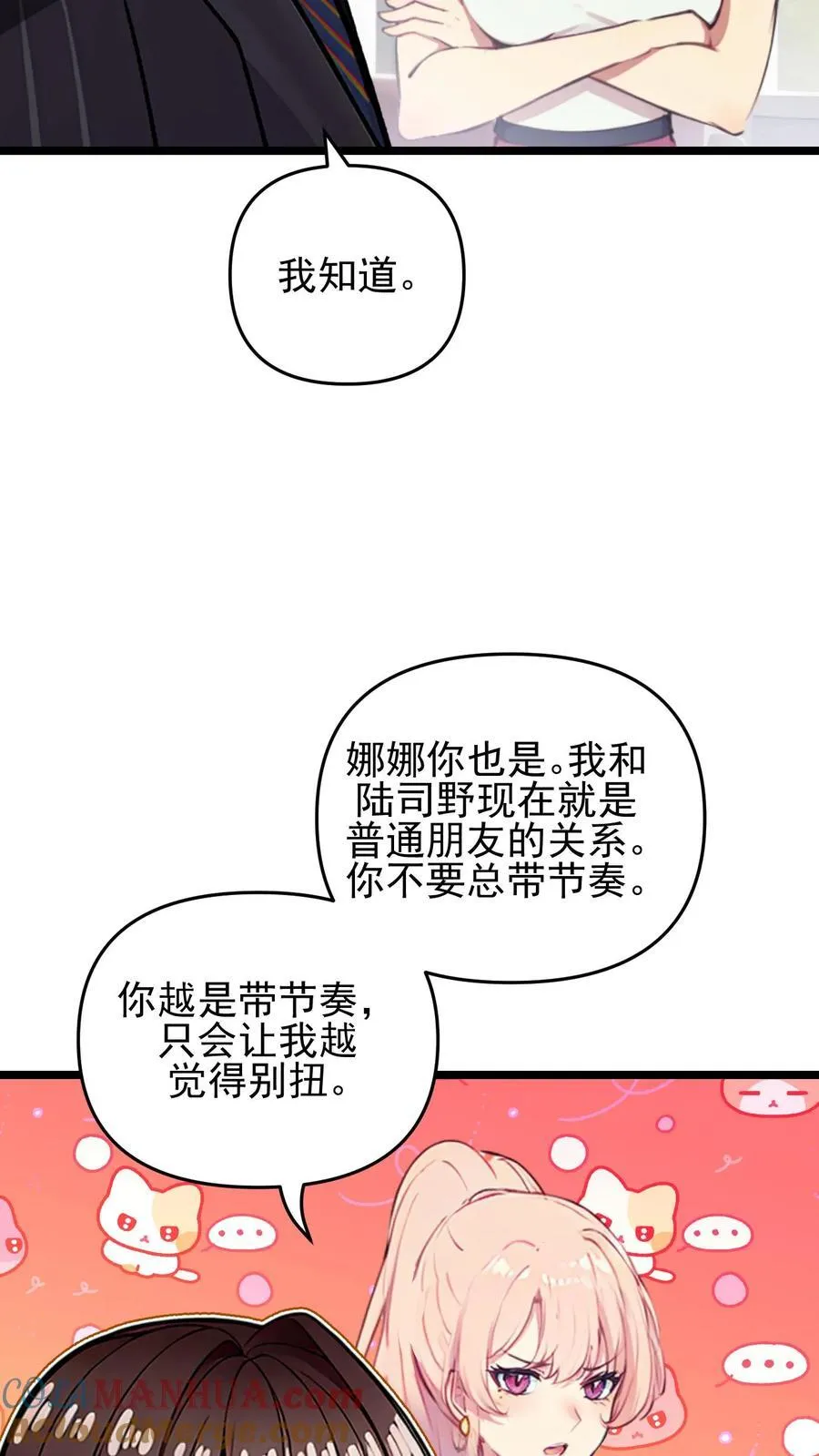 第121话10