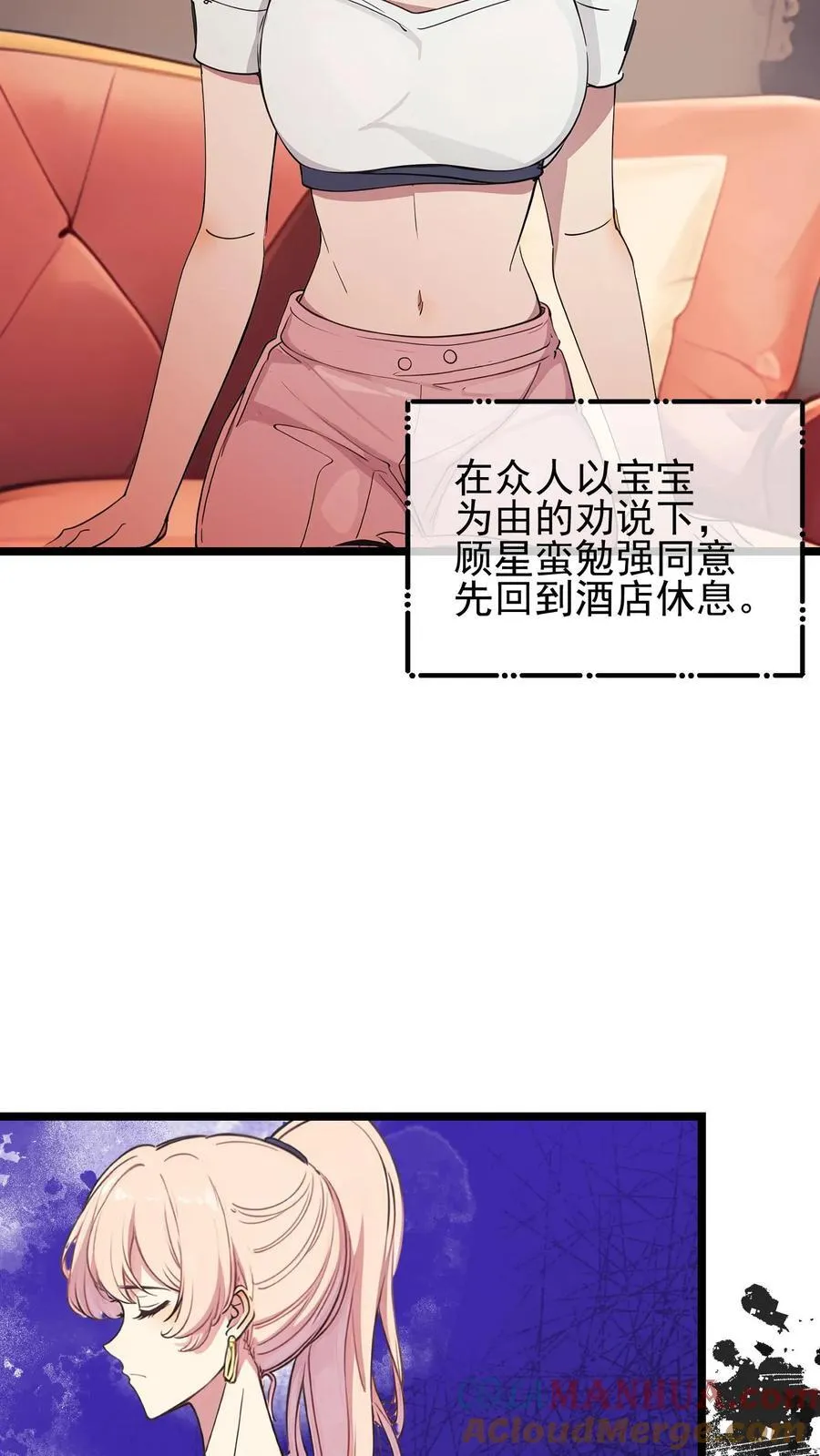 第98话10
