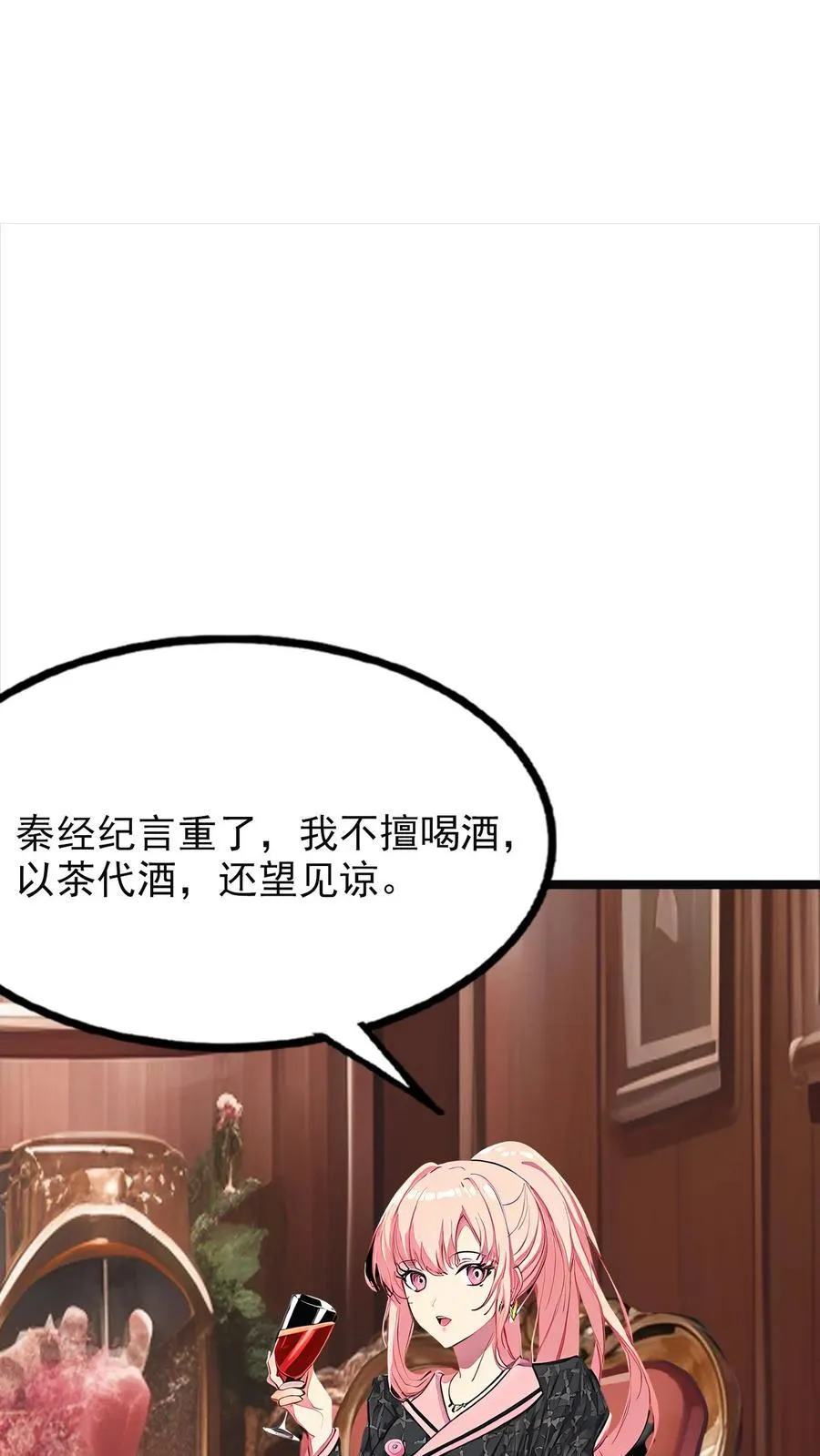 第11话9