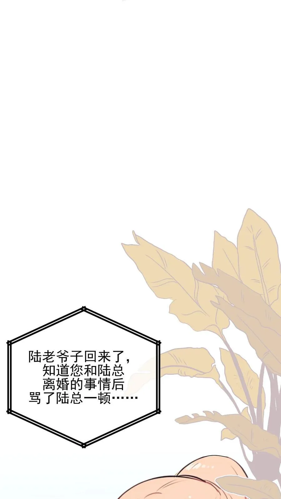 第104话11
