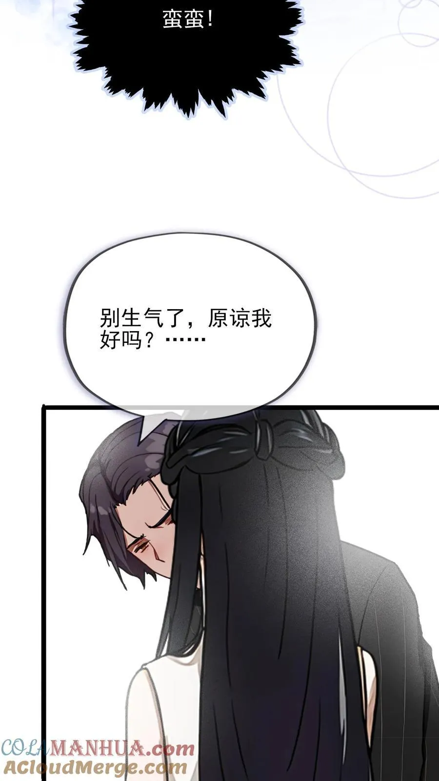 第21话2