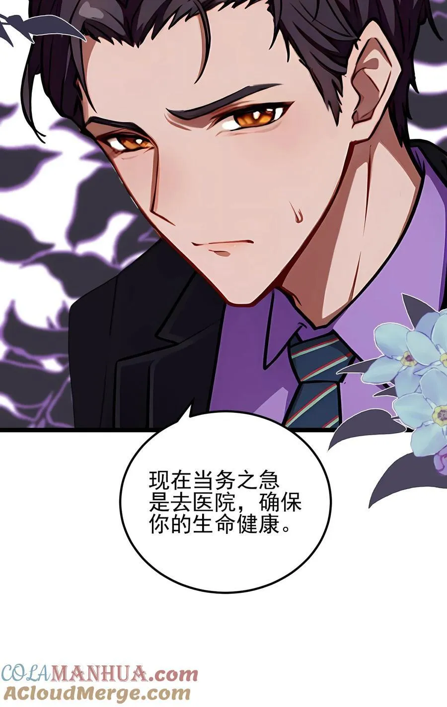 第59话22