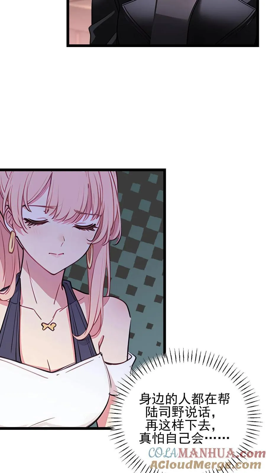 第103话8