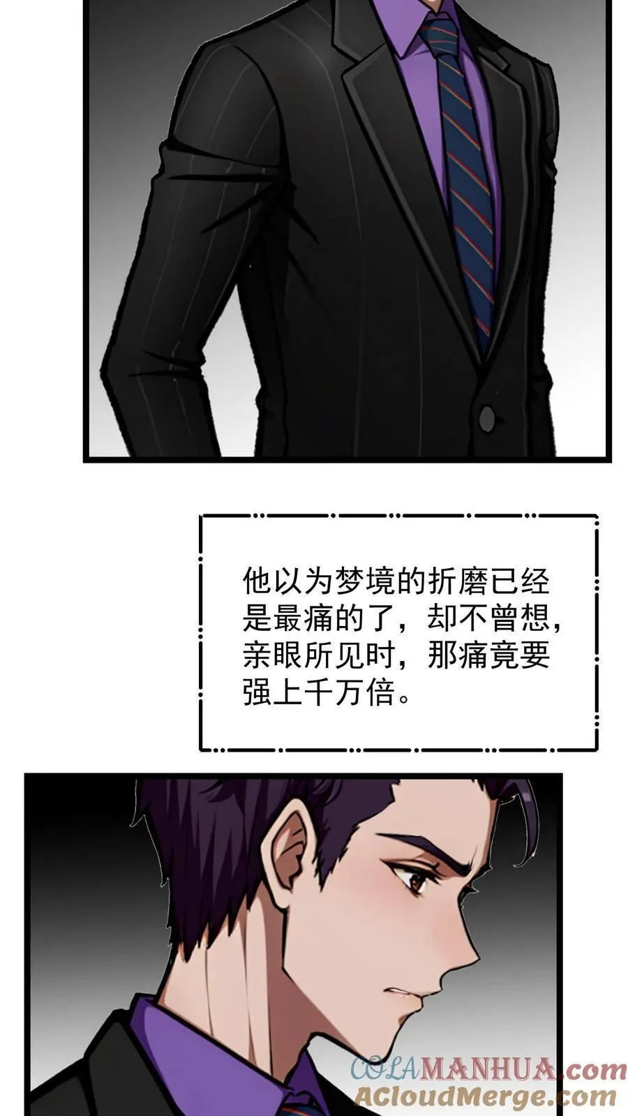 第55话8