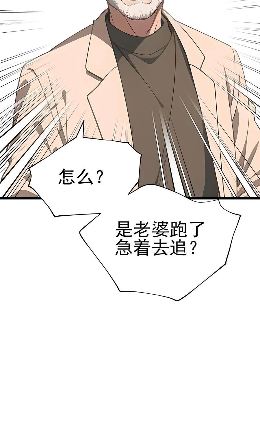 第40话21