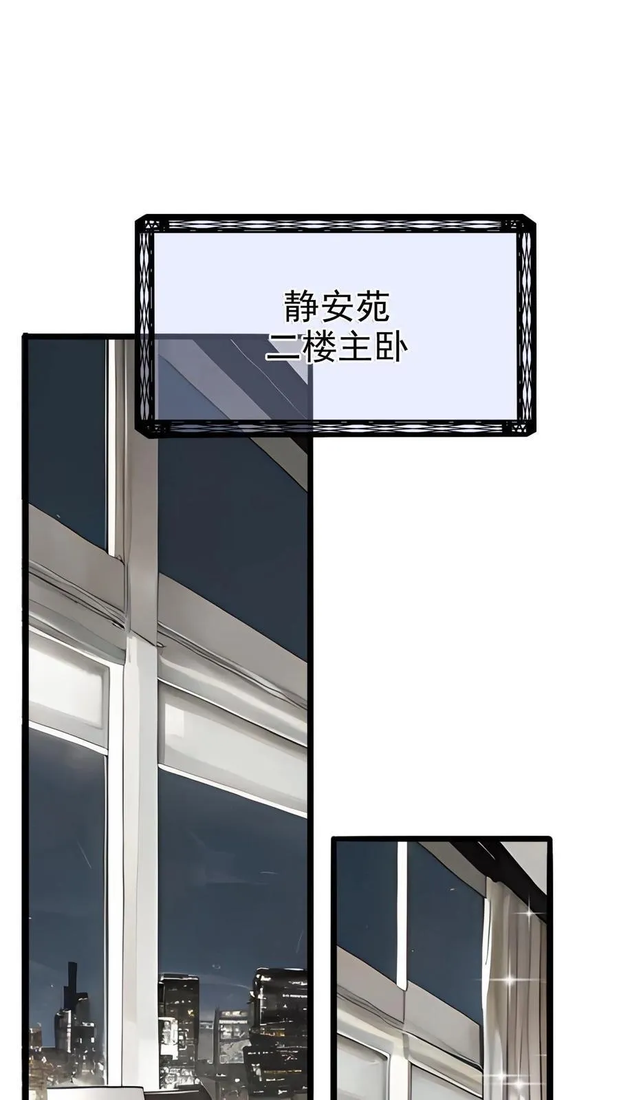 第21话13