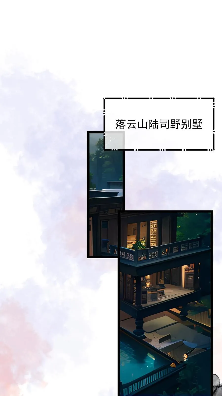 第90话15