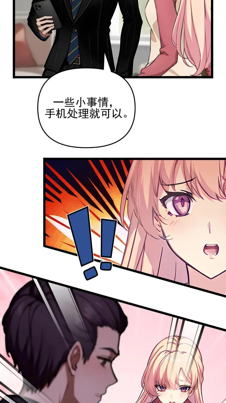 第121话15