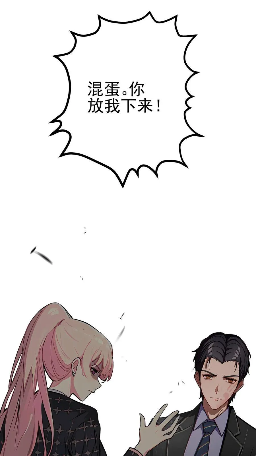 第59话9