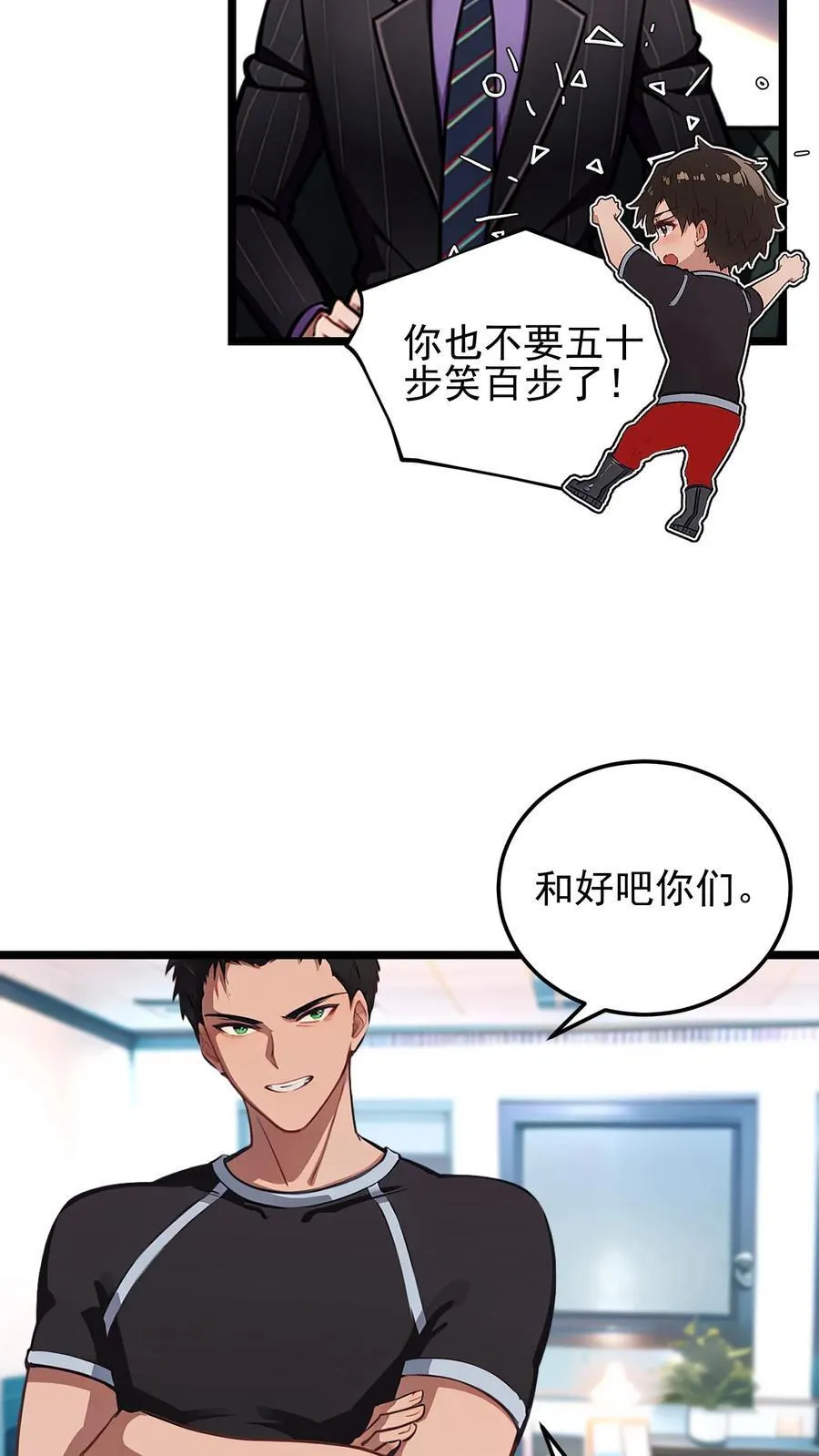 第64话23