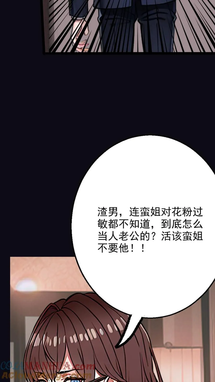 第16话28