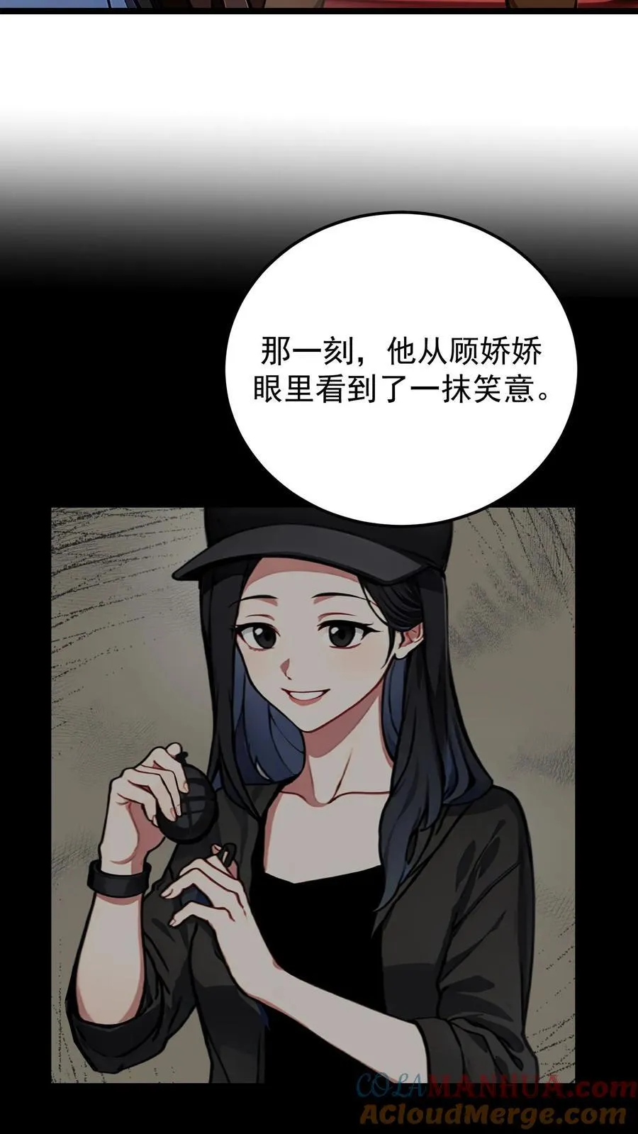 第96话2