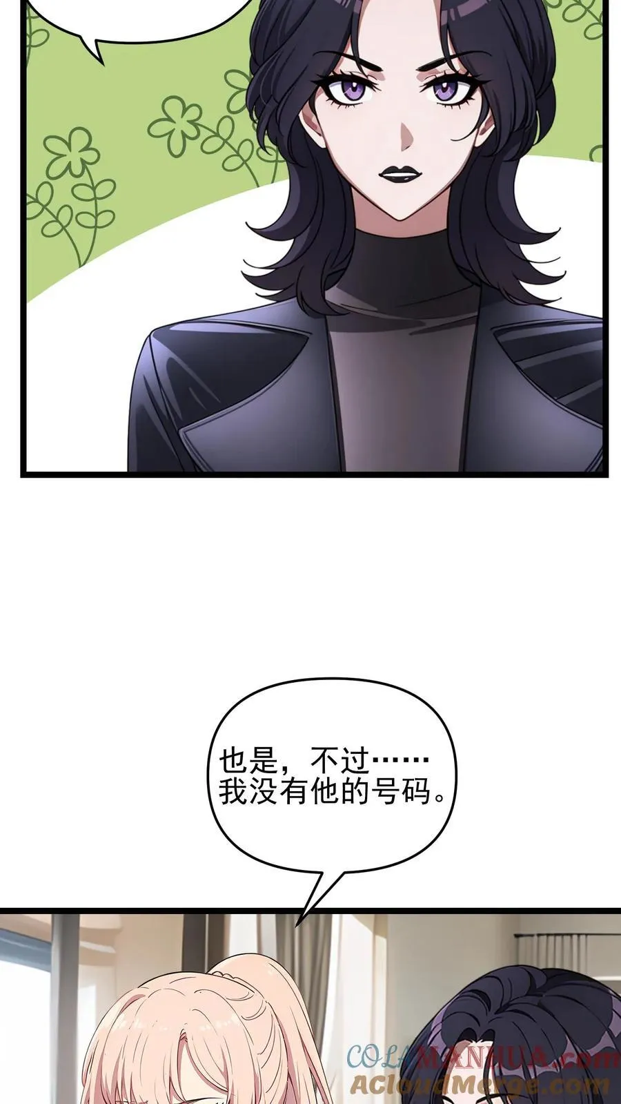 第91话12