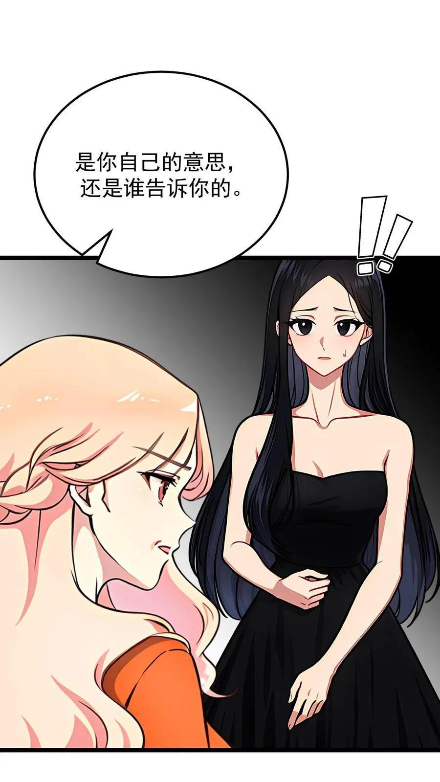 第78话11