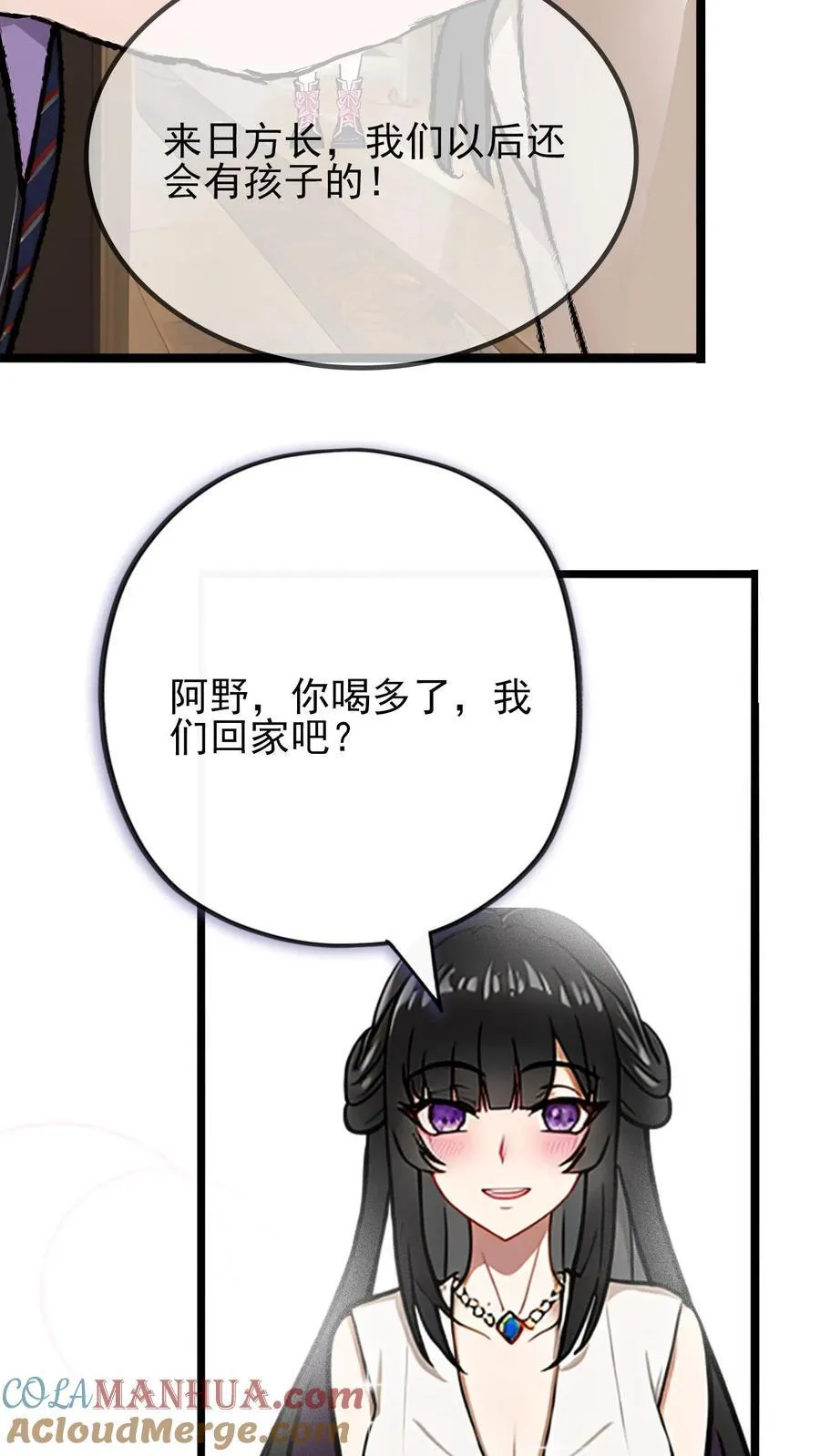 第21话4