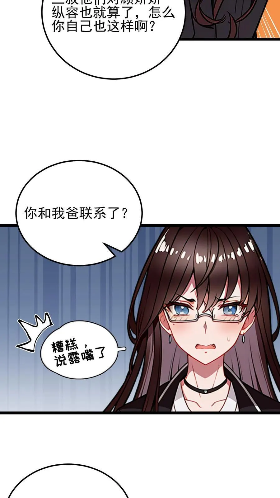 第35话21