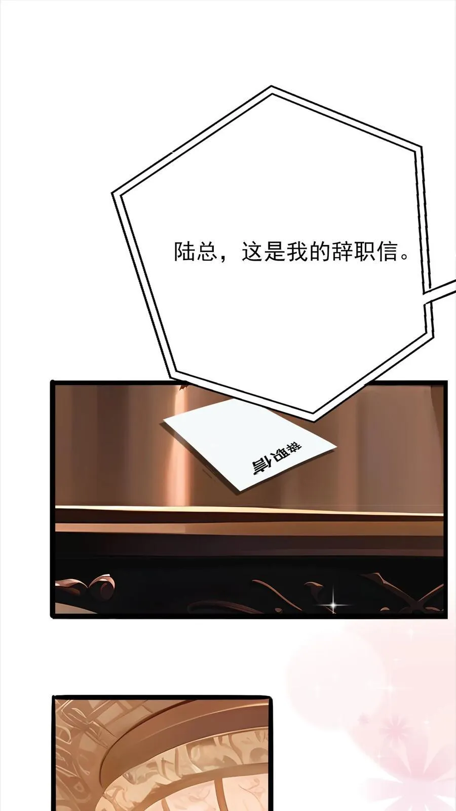 第4话1