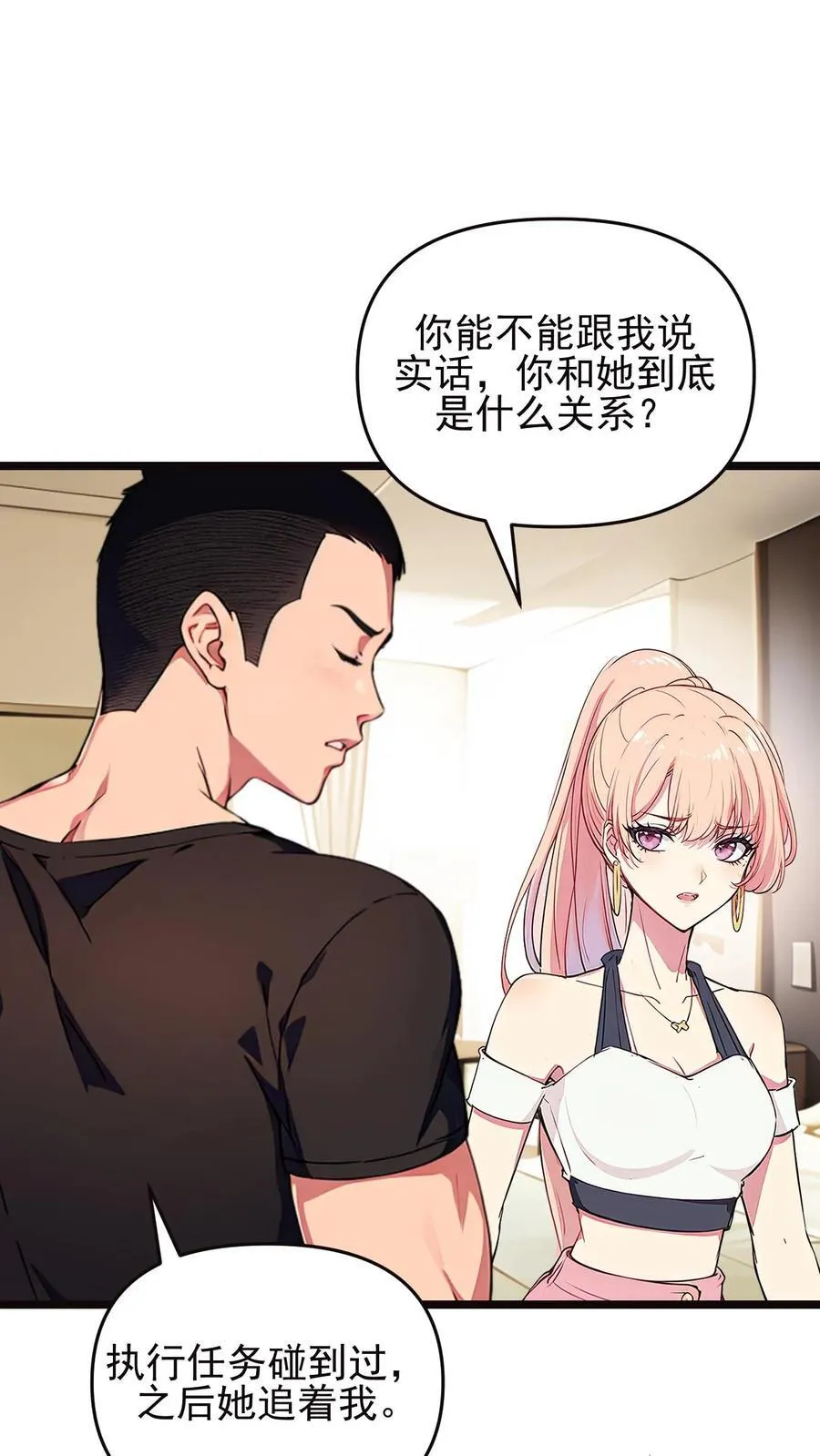 第101话15