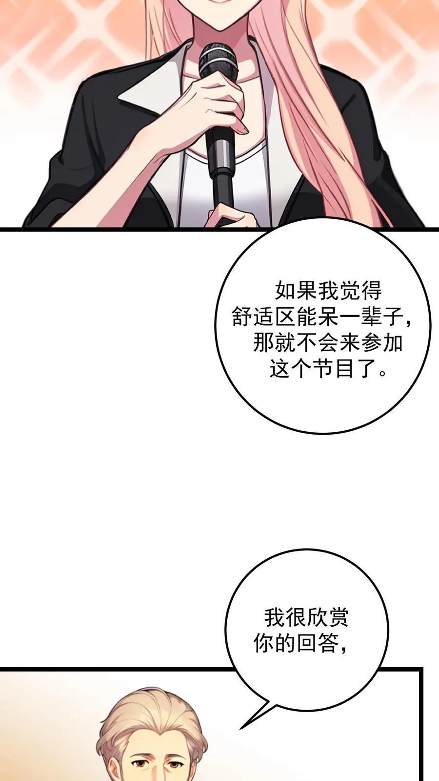 第135话23