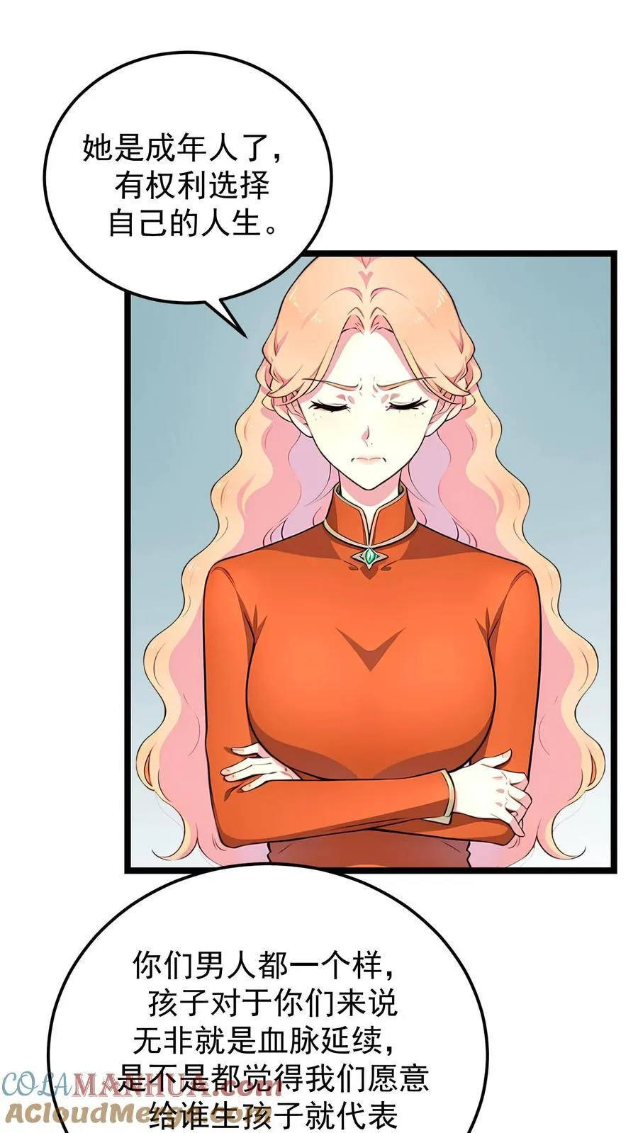 第85话8